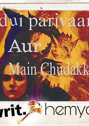 Jadui PARIVAR aur main CHUDAKKAD 💜