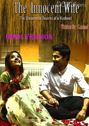 The Innocent Wife Vishal Aditi (hindi )- starts by adultery, later turns to incest (COMPLETED)